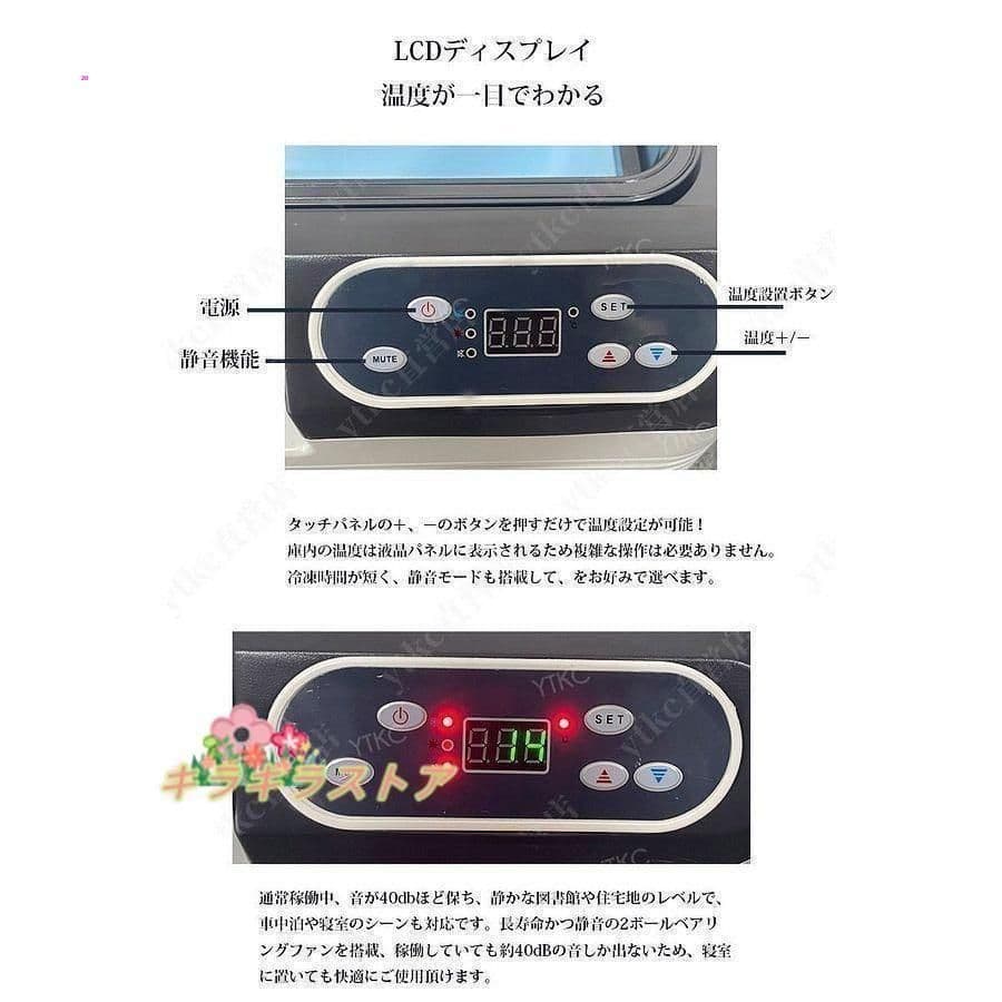 トモミさん専用