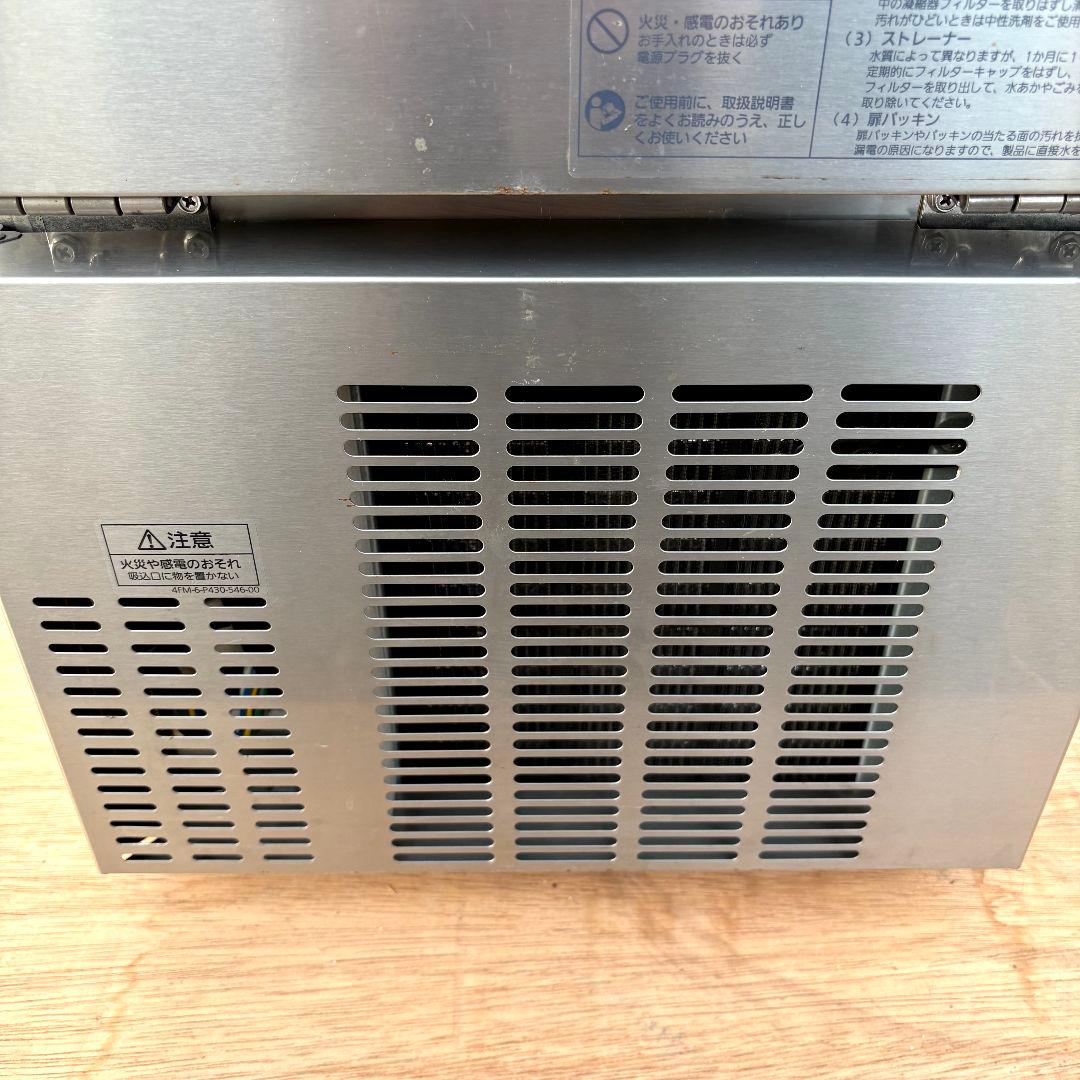 Panasonic SIM-S2500 製氷機