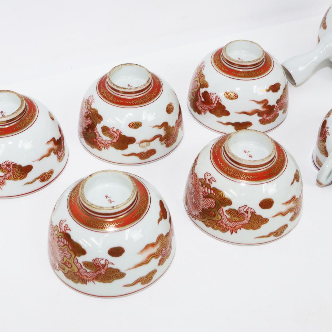 加賀 九谷 鏑木製 煎茶 茶器揃　共箱　赤絵 金彩