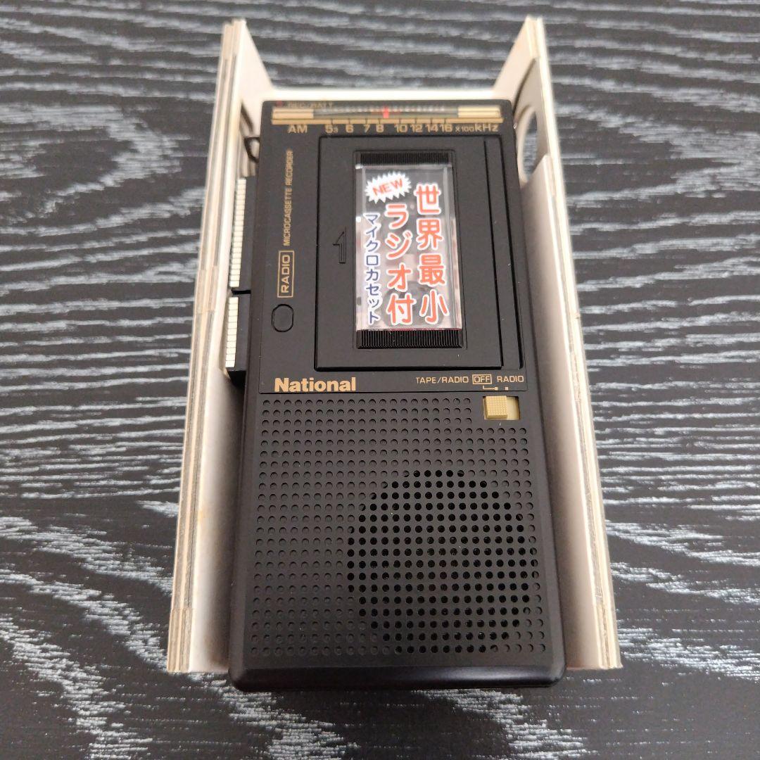 national　rn-zr5　amラジオマイクロカセットレコーダ