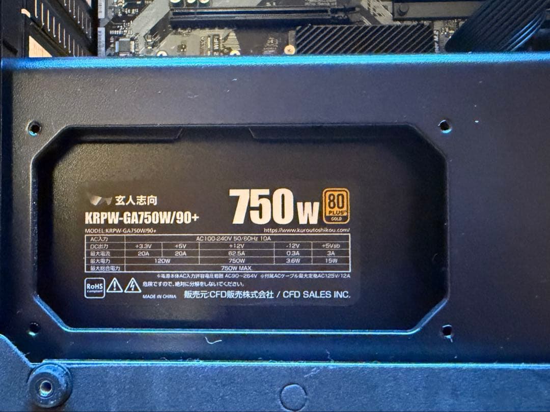 自作PC750W電源G.SKILL32Gメモリ搭載デスクトップPC HDD1TB