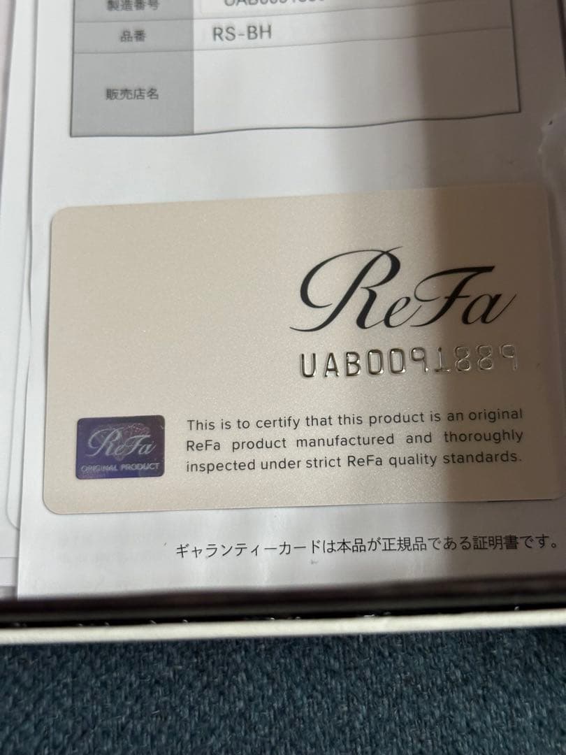 Shintaさま専用ReFa RS-BH シャワーヘッド