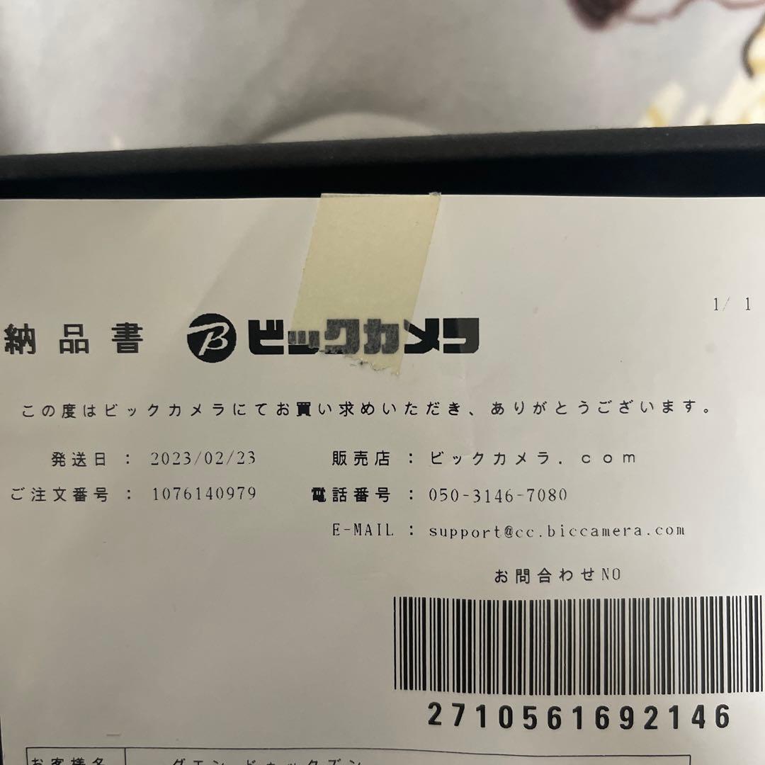 Marshall マーシャルMAJOR IV