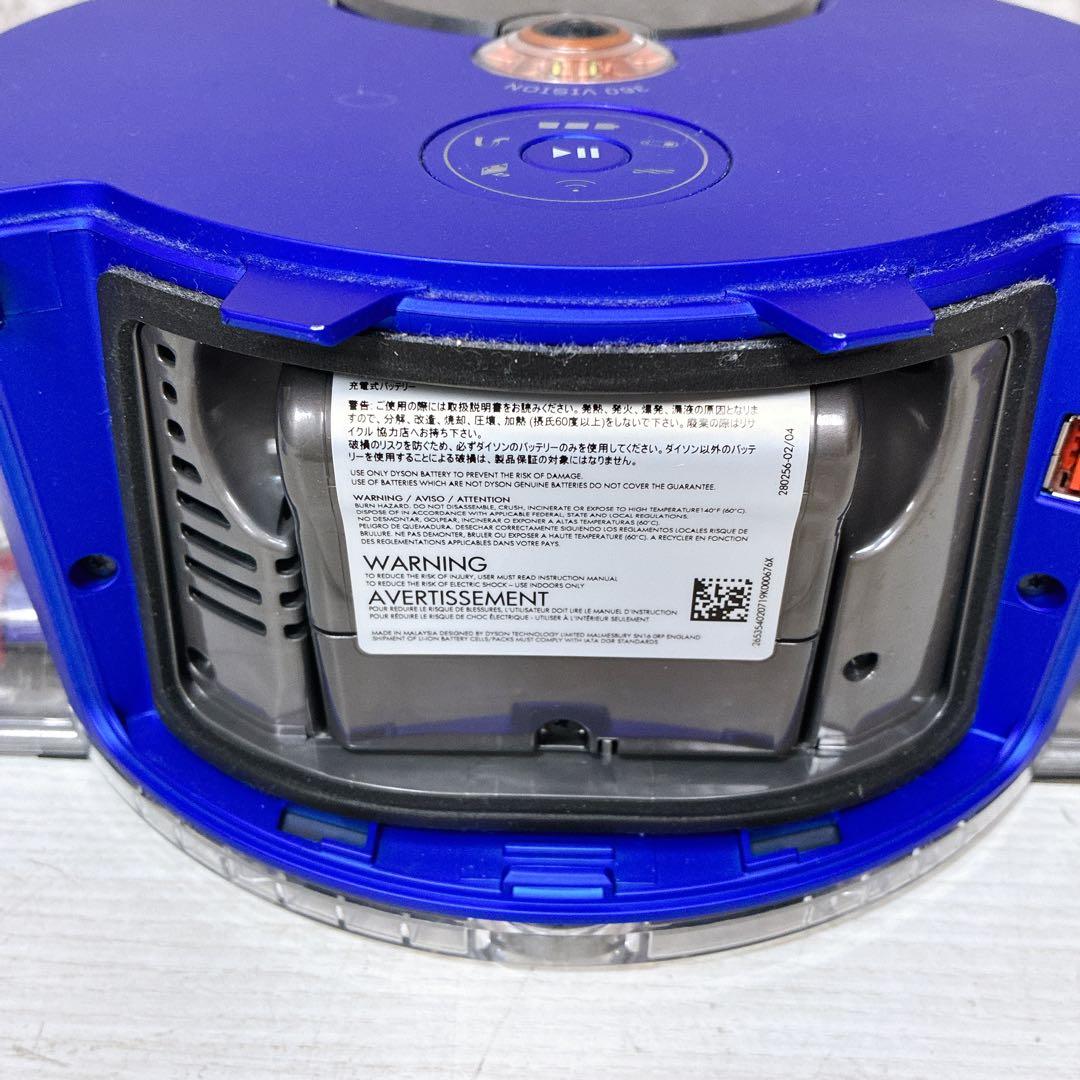 【美品】Dyson ダイソン 360 heurist RB02 ロボット掃除機