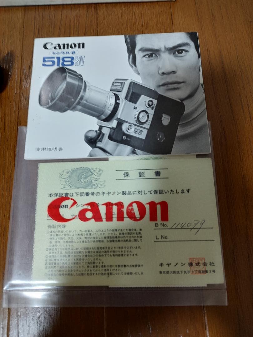 キャノン　Canon Single-8 518 SV 8mmシネカメラ