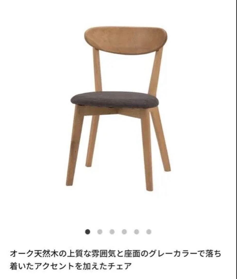 NOCEダイニングチェア(2)