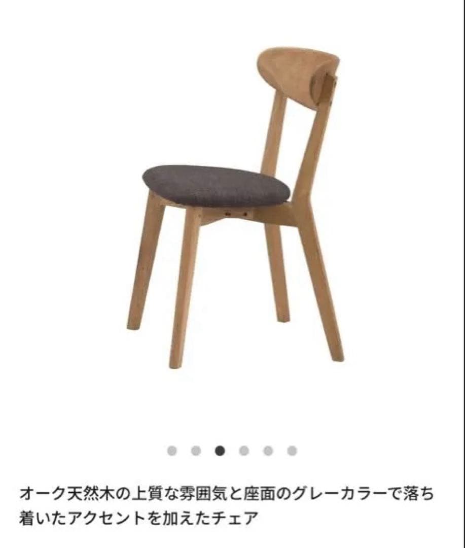 NOCEダイニングチェア(2)