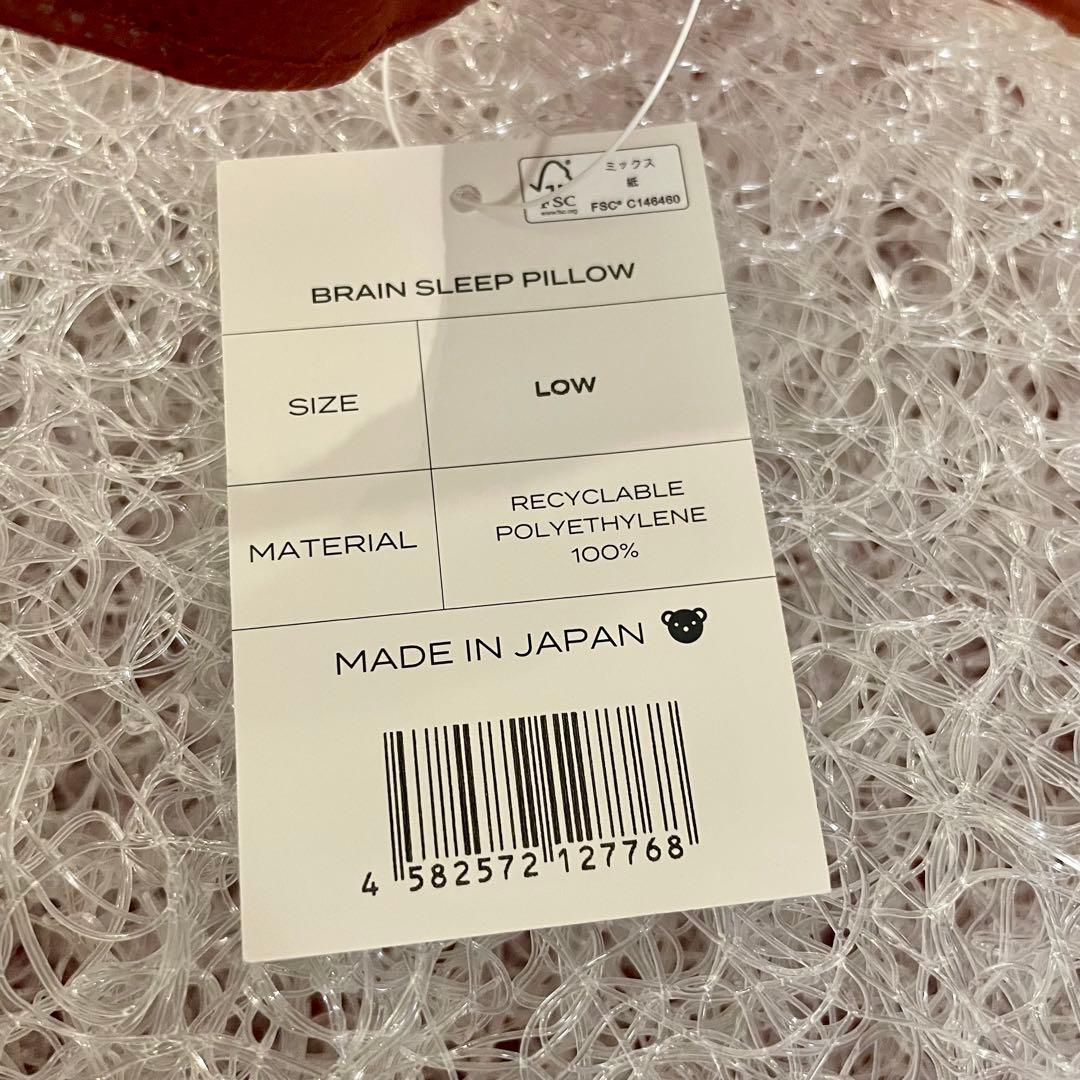 BRAIN SLEEP Pillow Low ブレインスリープピロー ロー
