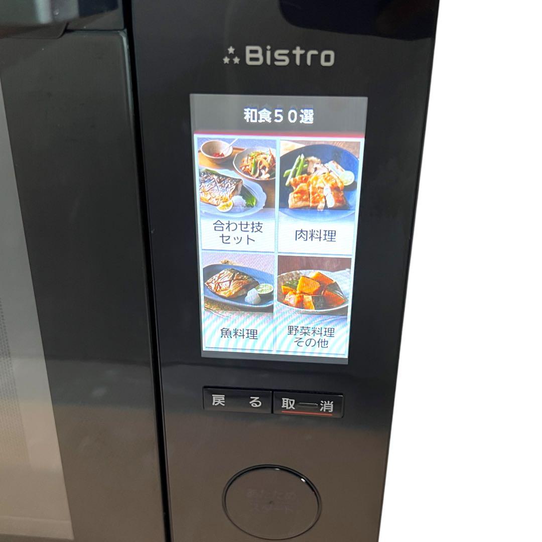 【最高級】 Panasonic NE-BS658-K ビストロ オーブンレンジ