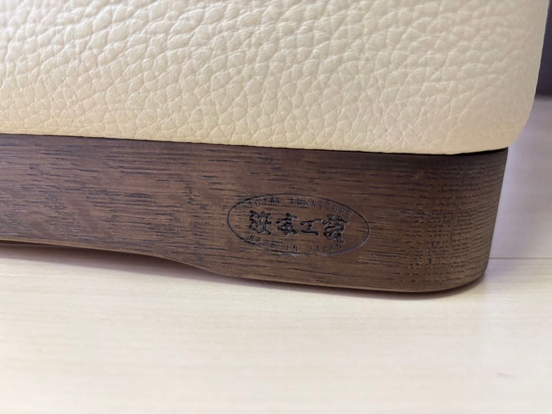 浜本工芸 革張地 3人掛けソファ