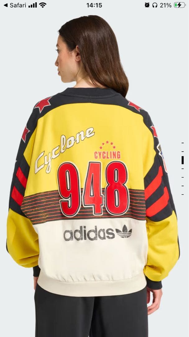 アディダス アーカイブ サイクリング スウェットシャツ