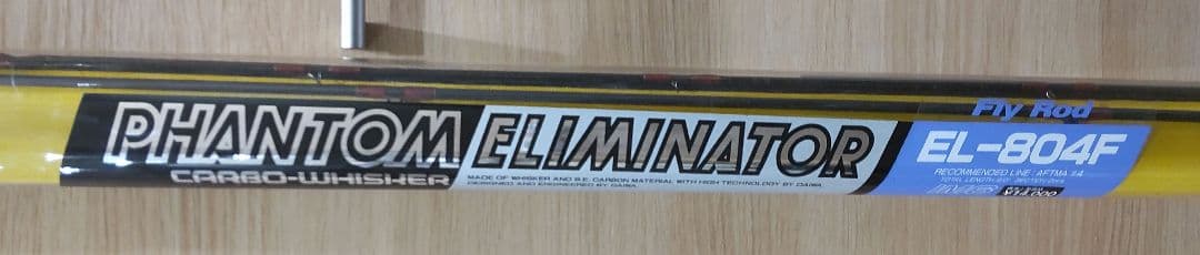 PHANTOM ELIMINATOR EL-804F フライロッド フライリール