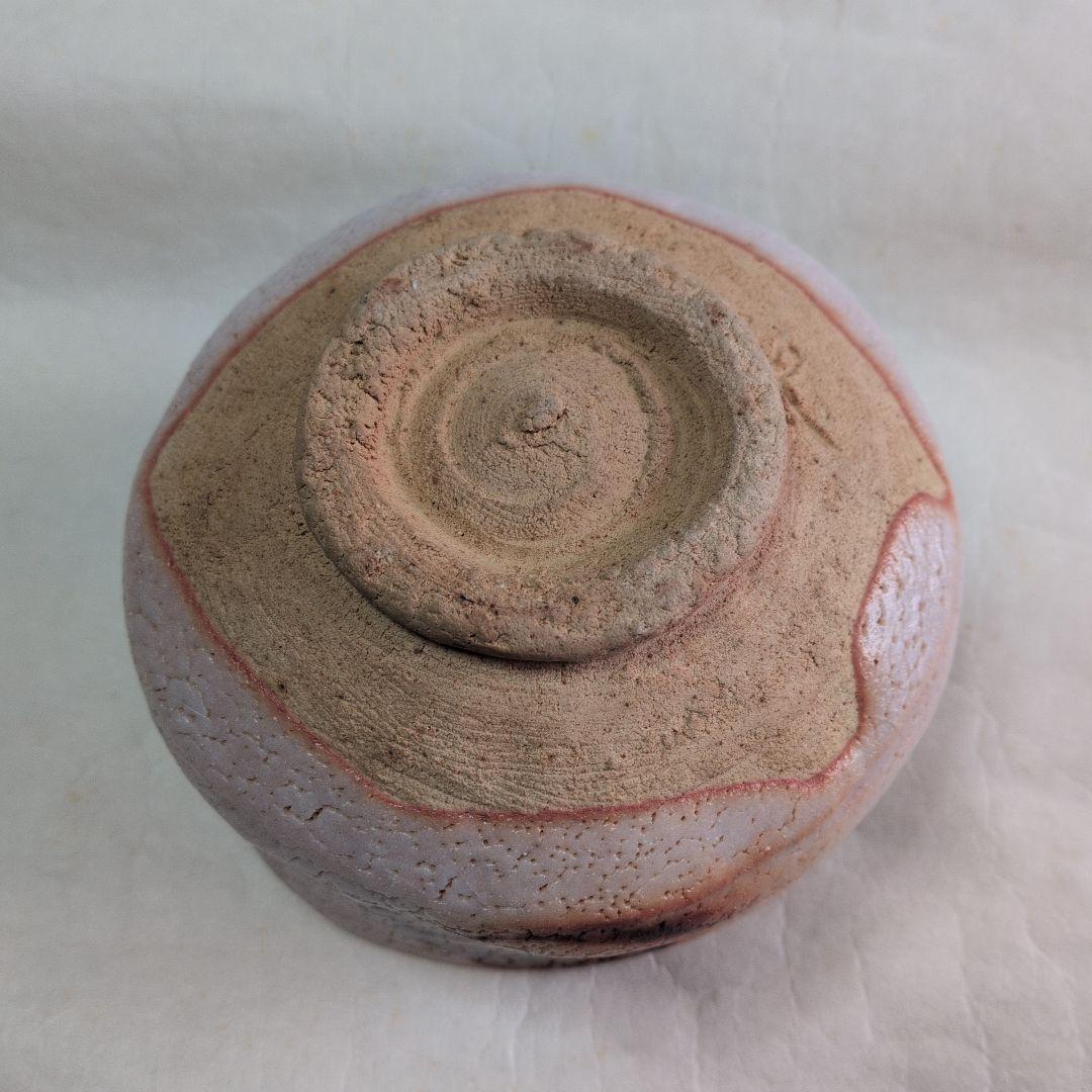 【志野茶碗　銘”知足“】