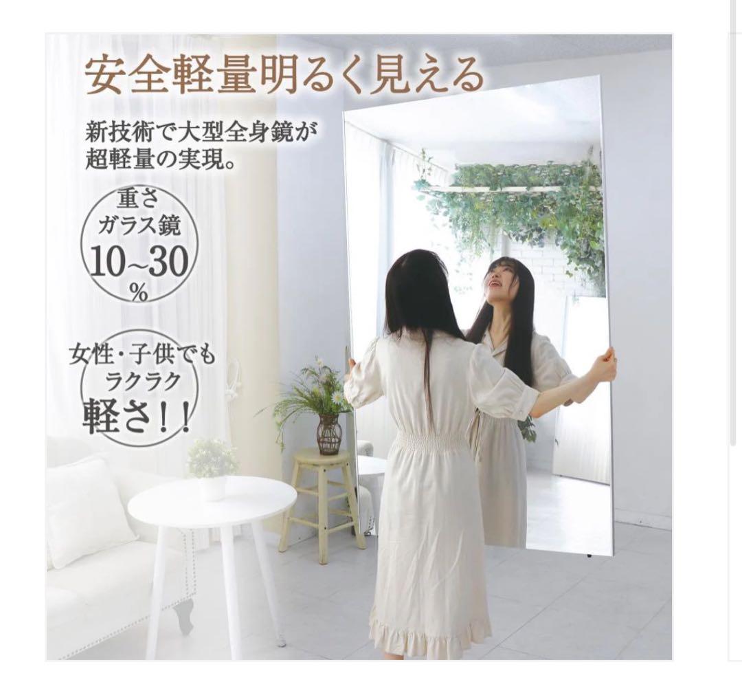 軽壁掛け鏡90x40cm黒