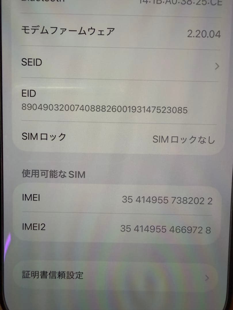 iPhone 16Pro 256GBblack ケース 5個セット 美品