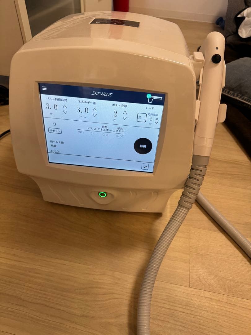 ソフウェーブ　エステ版　HIRF WAVE