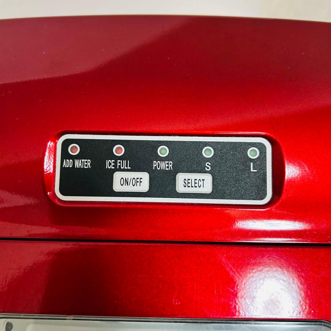 高速製氷機 405-IMCN02 【自動製氷／工事不要／美品】