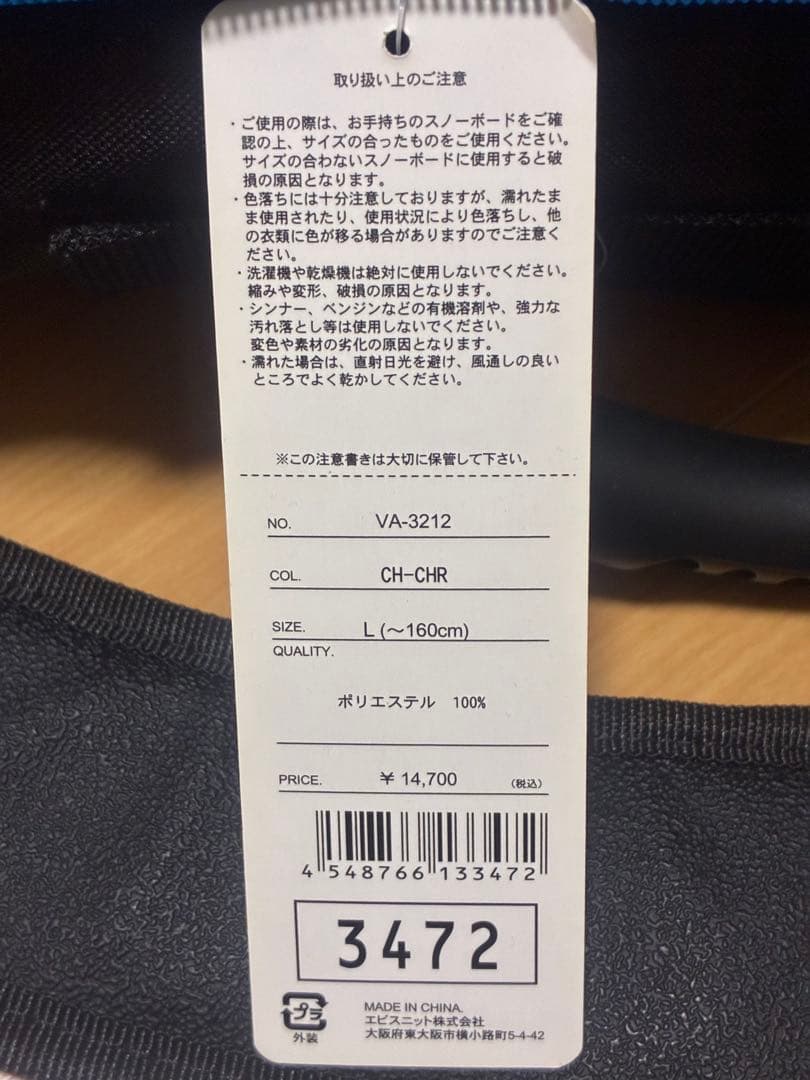 美品　VAXPOT スノーボードバッグ キャスター付き 大容量 ボードケース