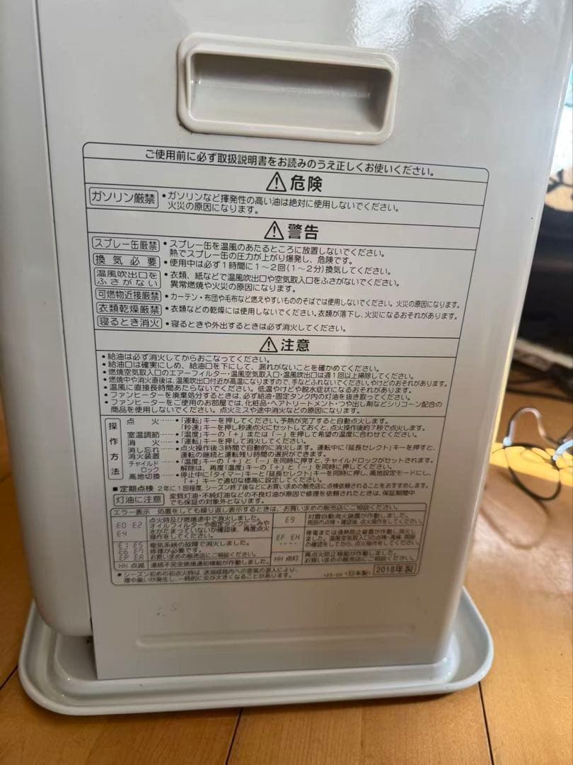 コロナ✨灯油ファンヒーター FH-G3218Y-W