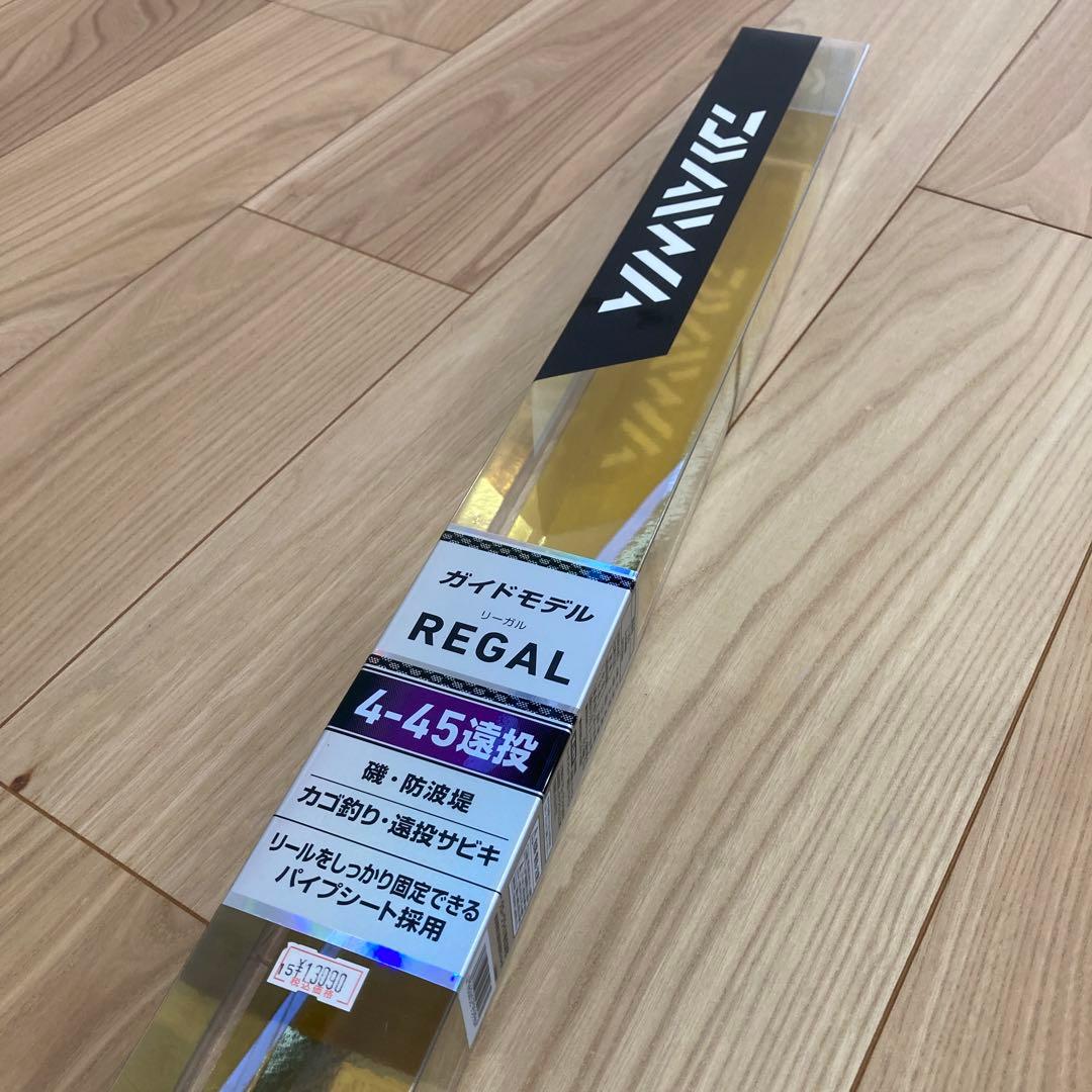 ダイワ　リーガル4-45遠投