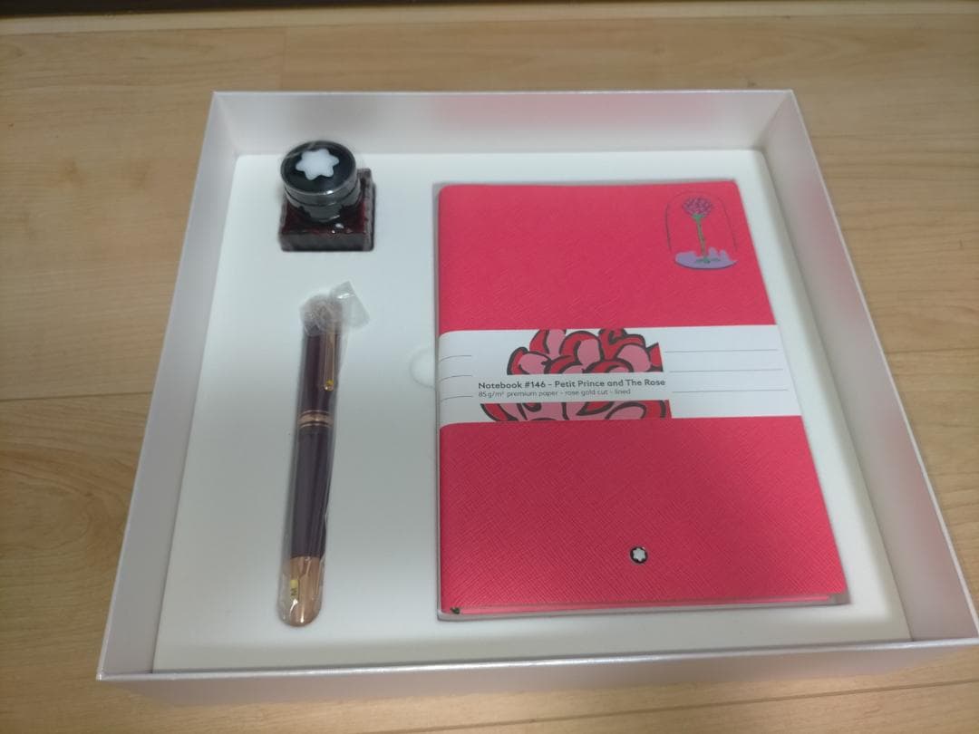 レア！！　モンブラン 星の王子さま　万年筆　ハッピーホリデーコフレ