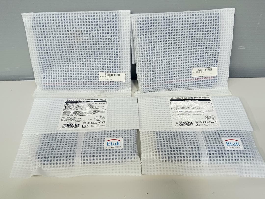 JAL 日本航空 公式グッズ 大量まとめ売り ぬいぐるみ サコッシュ ポーチ他