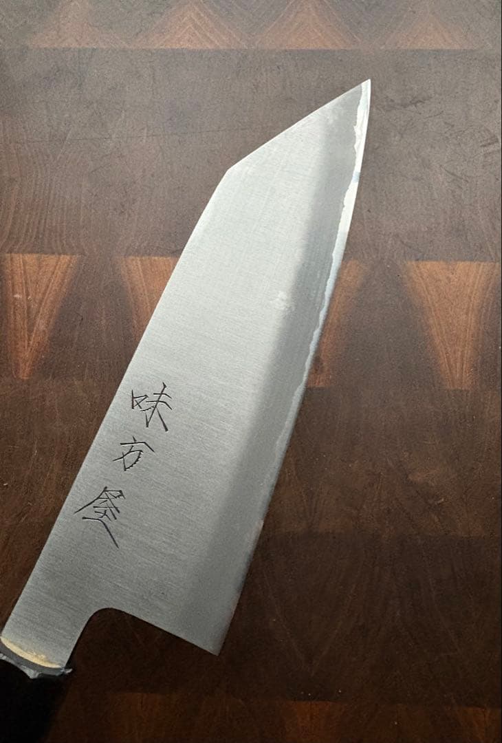 日野浦　睦　味方屋　切付　文化(三徳) 180mm 6寸　包丁　白鋼　和包丁　霞