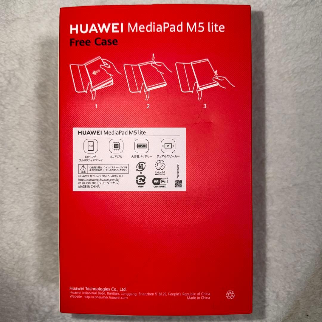 HUAWEI MediaPad M5 lite8 SIMフリー 64GB
