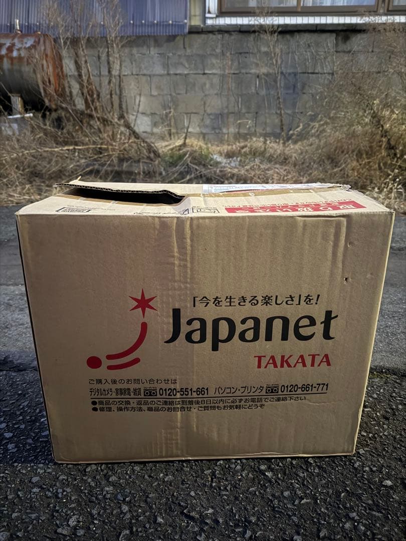 両方ともに未開封新品。モリリンあったか6層ラグハイパー4畳用ブラウンと専用カバー