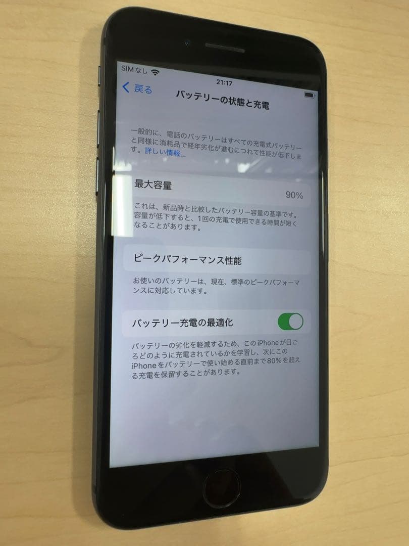 iPhone 8 スペースグレイ 64GB 【非正規修理歴あり】
