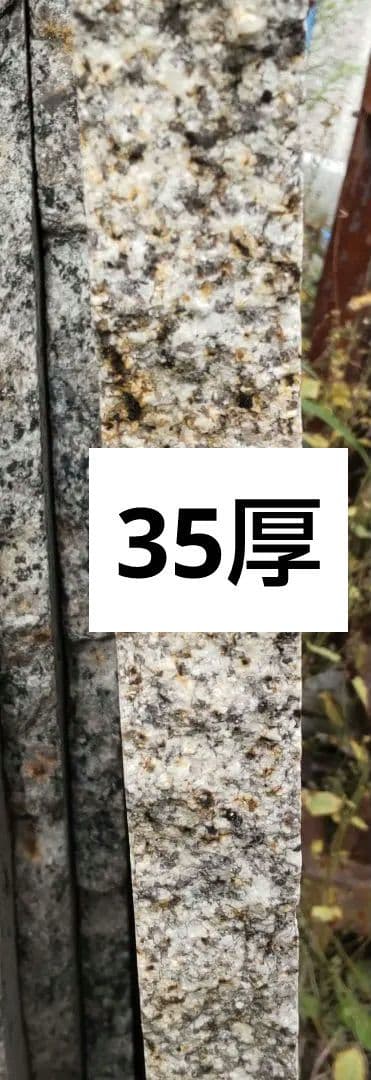 国産オーダーメイドオーディオボード 400×400×35mm 2枚セット