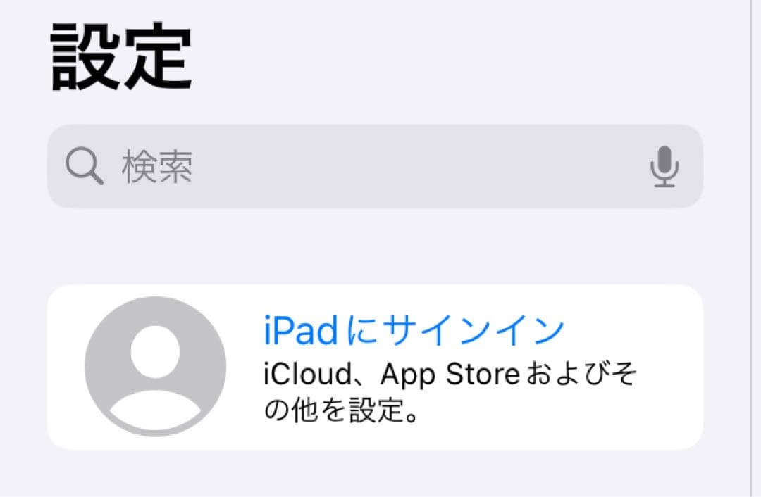 2月限定【本体+付属品】iPad 第6世代　32GB Wi-Fiモデル　シルバー