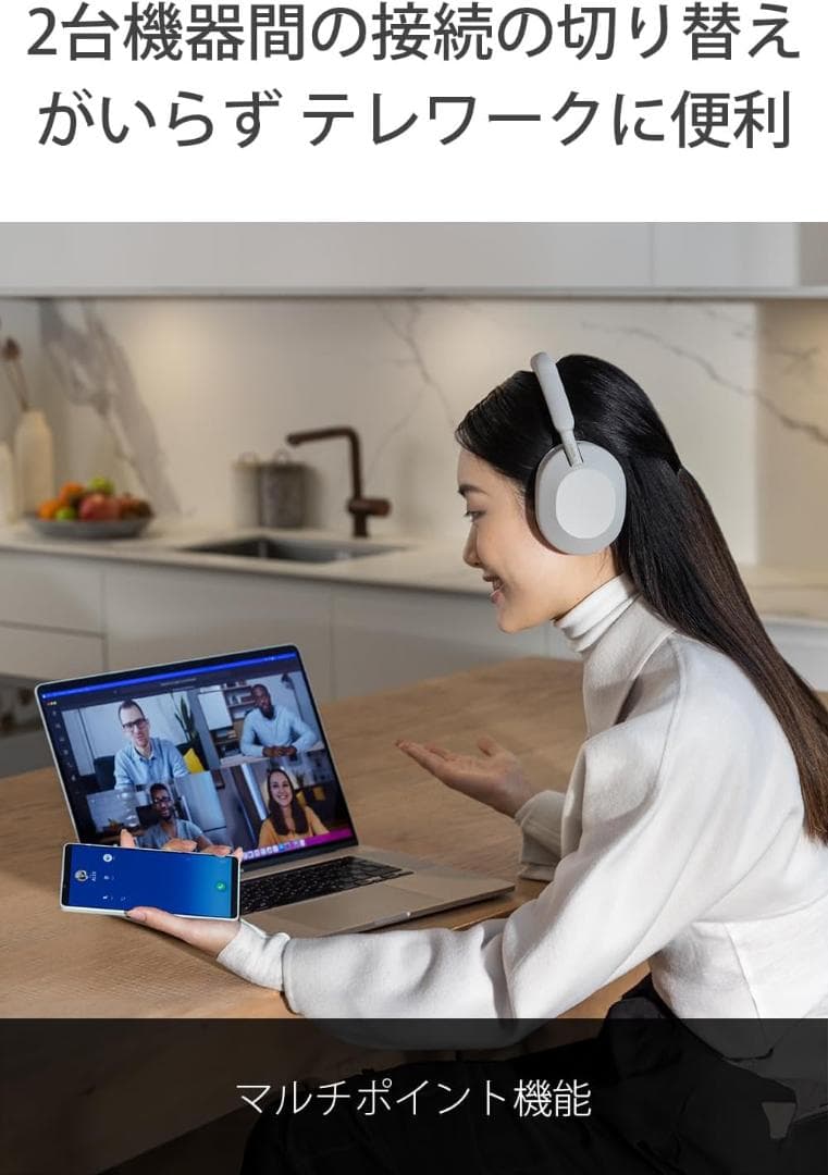 【ソニー】ワイヤレス ノイズキャンセリング ヘッドホンWH-1000XM5