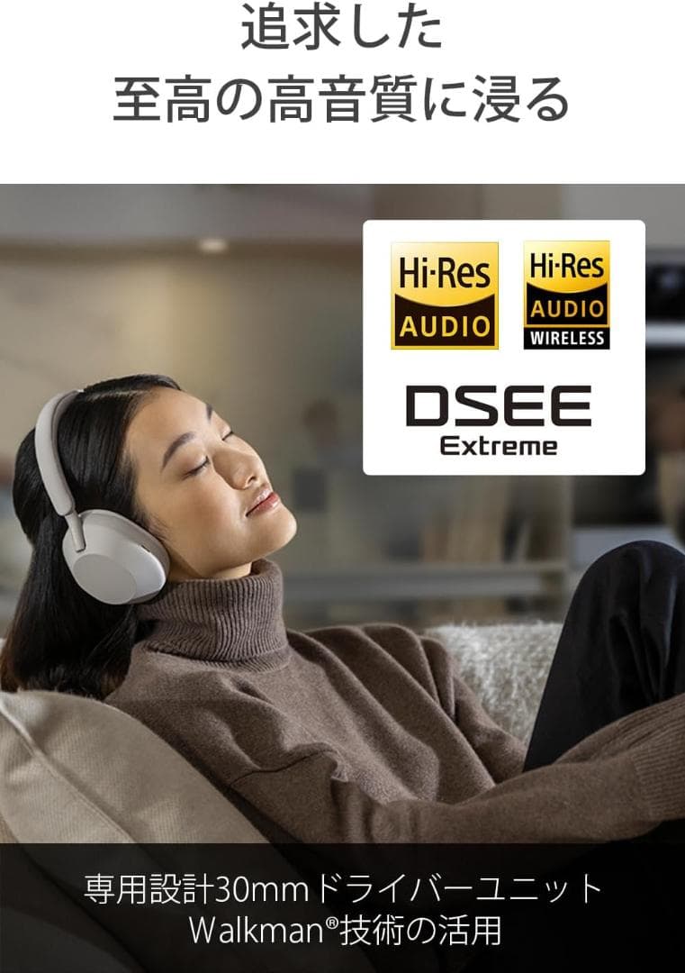 【ソニー】ワイヤレス ノイズキャンセリング ヘッドホンWH-1000XM5