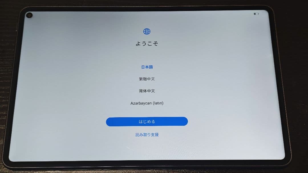 Androidタブレット本体 Huawei MatePad Pro 10.8