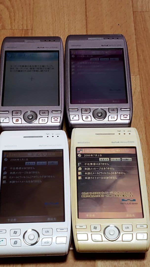 シャープ ZERO3 4台セットWILLCOM