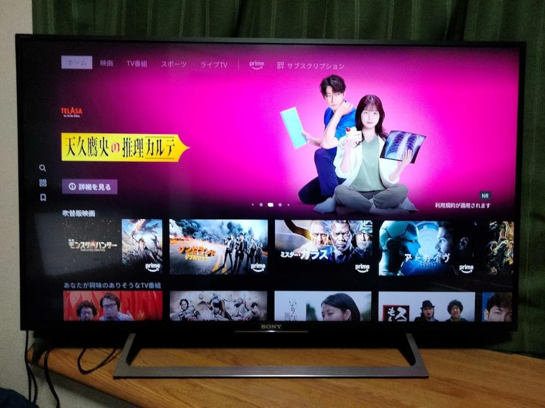 横浜駅から２０Km以内は無料配送　４K　スマートテレビ　KJ-43X8000E