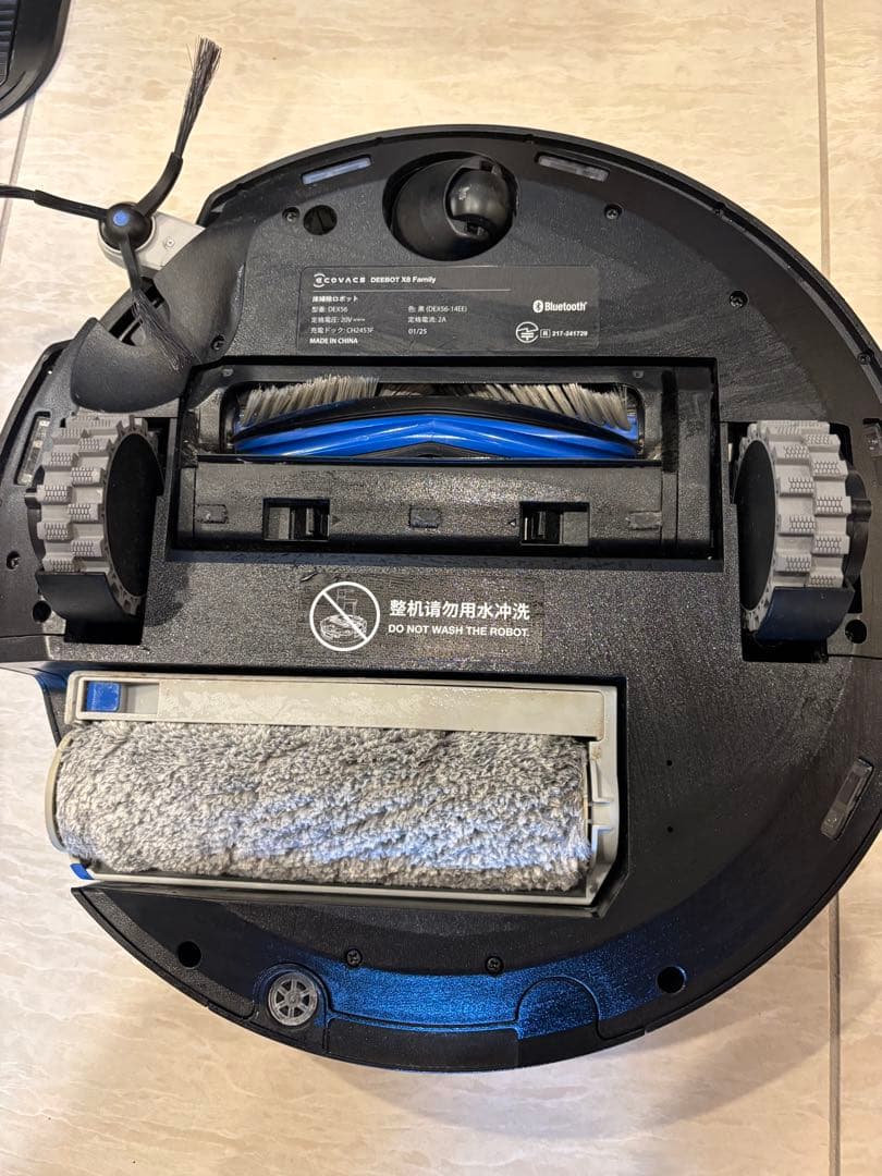 【保証書購入証明付】ECOVACS DEEBOT X8 PRO ロボット掃除機