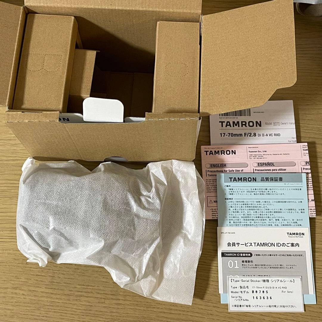 美品　TAMRON 17-70mm F/2.8 SONY Eマウント付属品完備