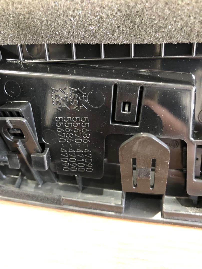 ZVW41 8インチ　ナビ　パネル　ステー