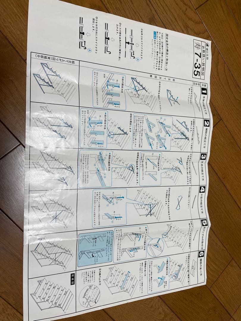 【値下げ】　お雛段　スチール段　35号7段　お雛様　コレクション　収納　棚