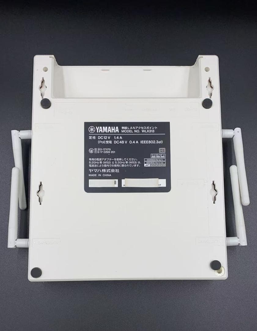 YAMAHA 無線LANアクセスポイント　WLX313