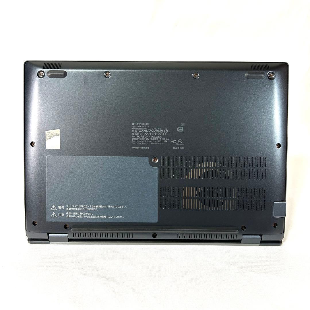 Dynabook G83/KV i7 512GB 32GB バッテリー新品同等