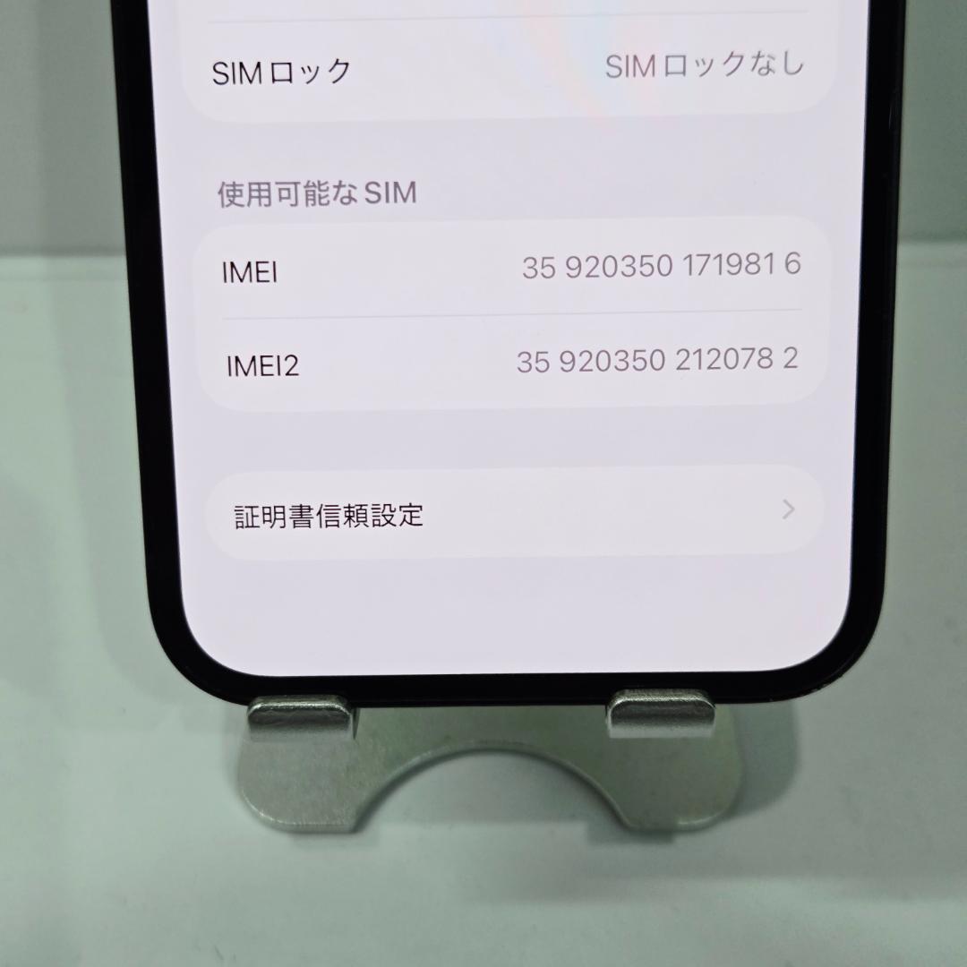13 iPhone14 ミッドナイト SIMフリー