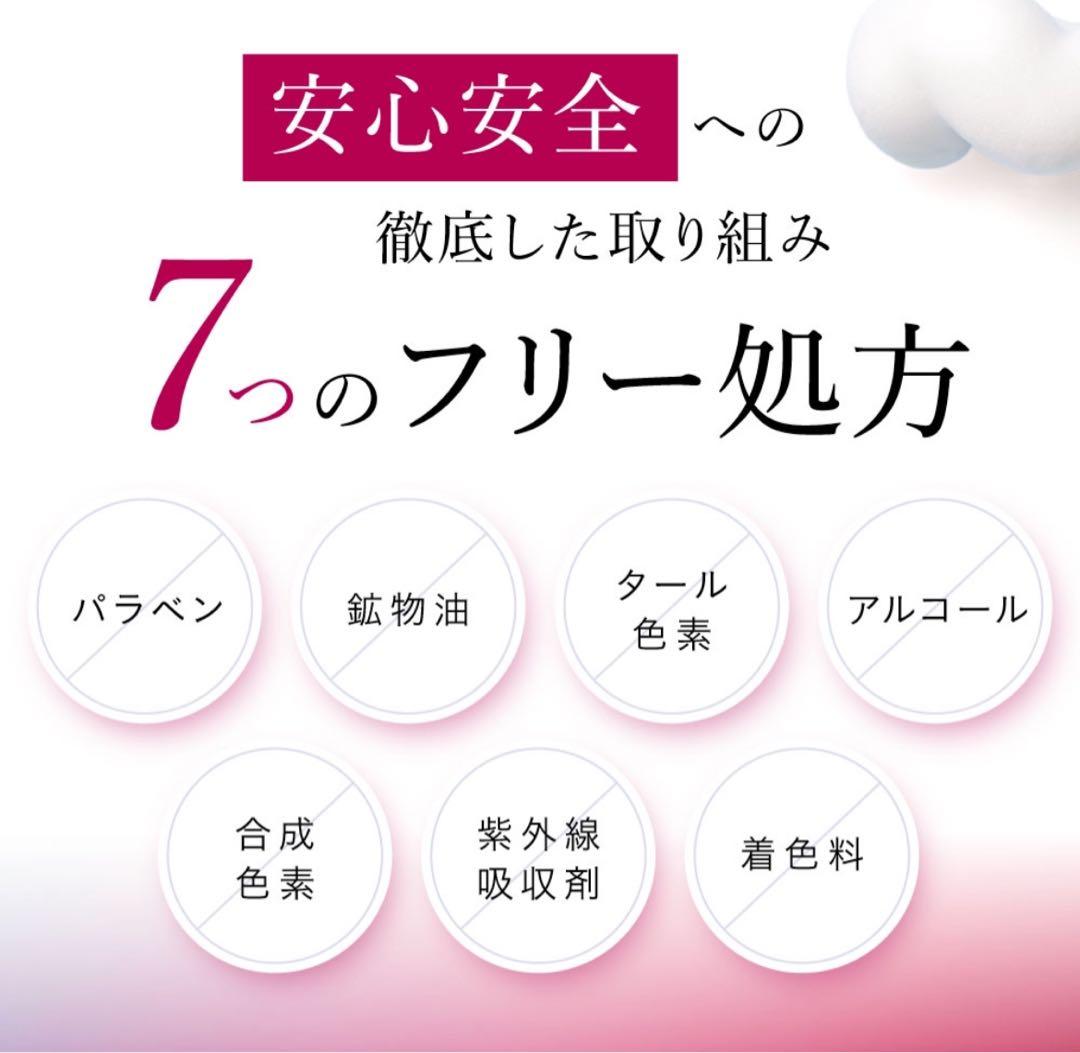 【ESIENCE】エシエンス　ナノシープセラム&マスク 導入美容液　炭酸　卵殻