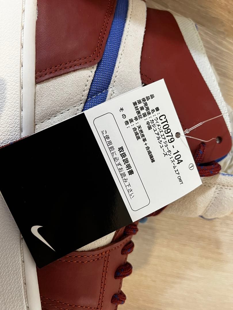 NIKEナイキ ウィメンズ エアジョーダン1 ズーム エアCMFT 25cm