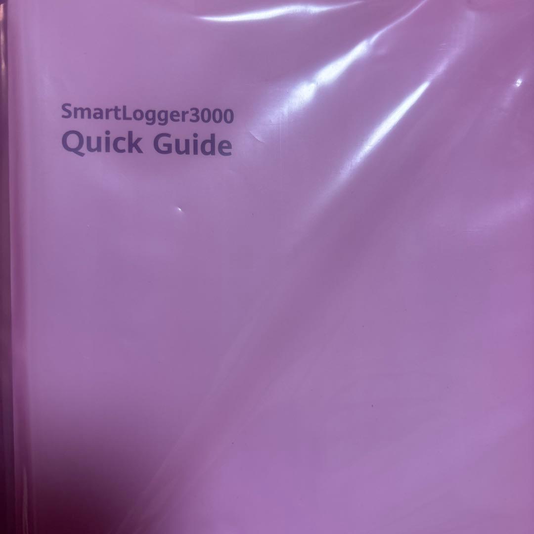 新品未使用❗️ハーウェイスマートロガー3000