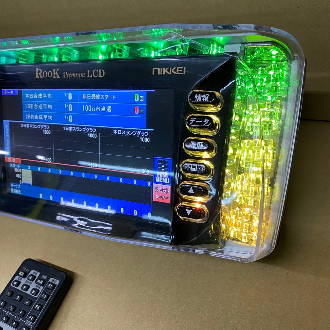家庭用加工済み！データカウンター　ルークプレミアムLCD スロット用