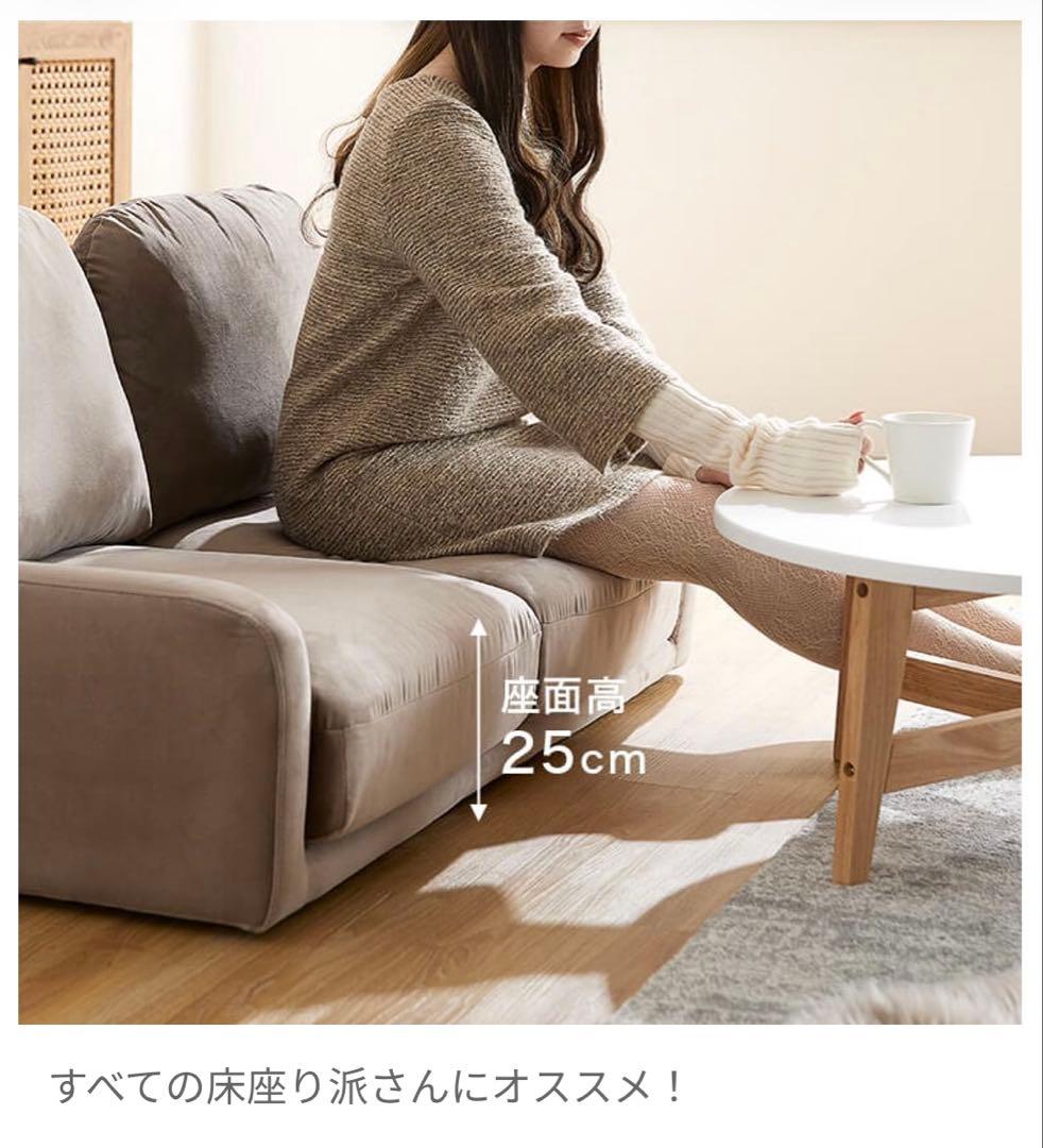 lowya 丸っこデザインのコンパクトソファ