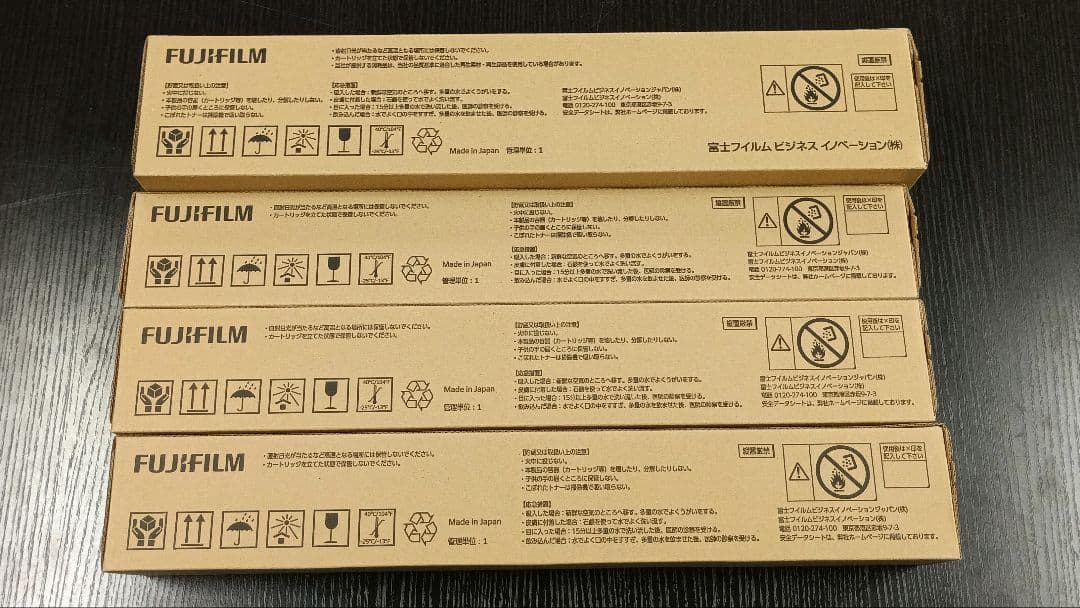 FUJIFILM インクトナーカートリッジ ブラック・シアン・マゼンタ・イエロー